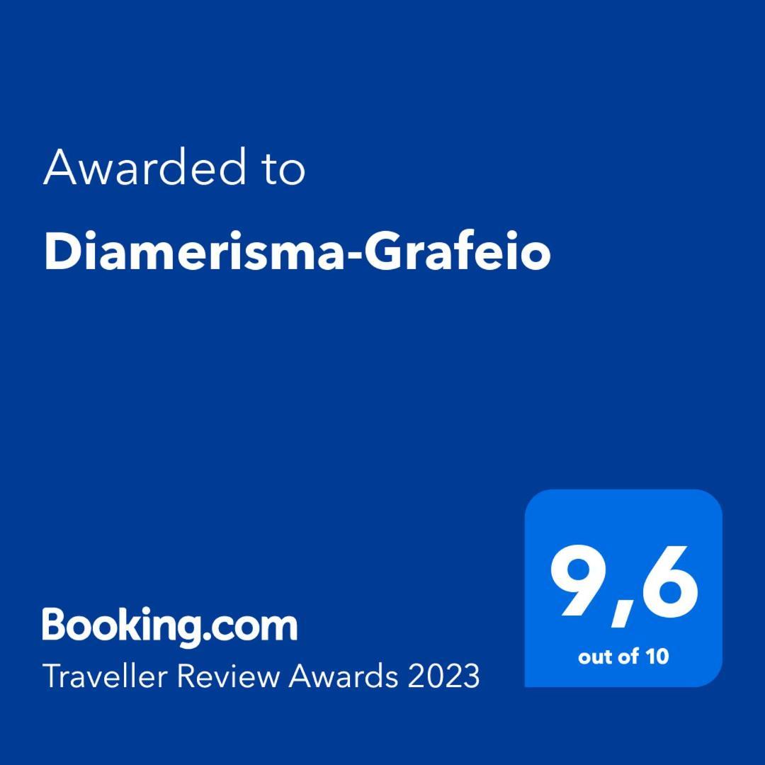 Diamerisma-Grafeio Apartamento Pireu Exterior foto